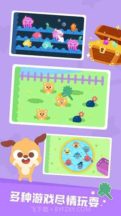 多多恐龙乐园先行服v2.3.02截图