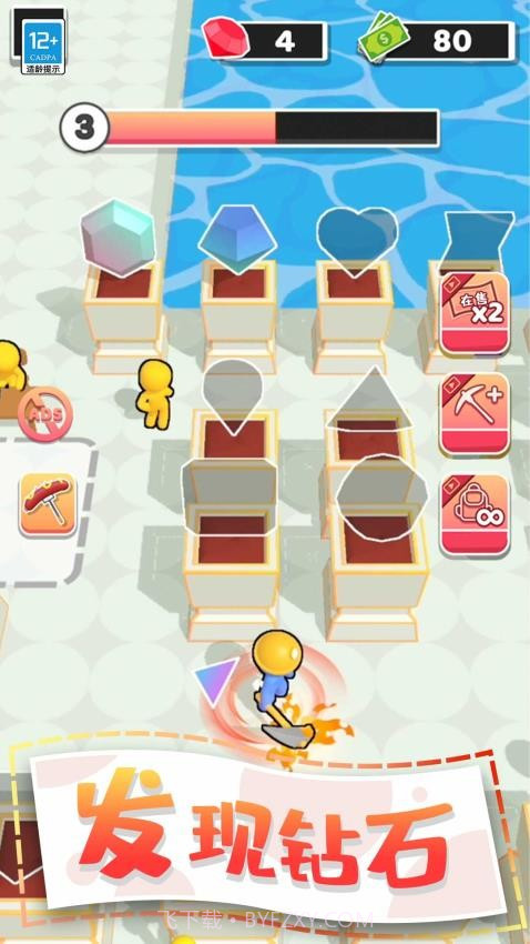 夺宝游乐园国际版v1.0.1截图