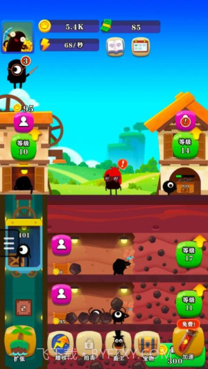 最强矿工先行服v1.0.0截图