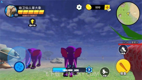 妖怪大变身官方版v1.0截图