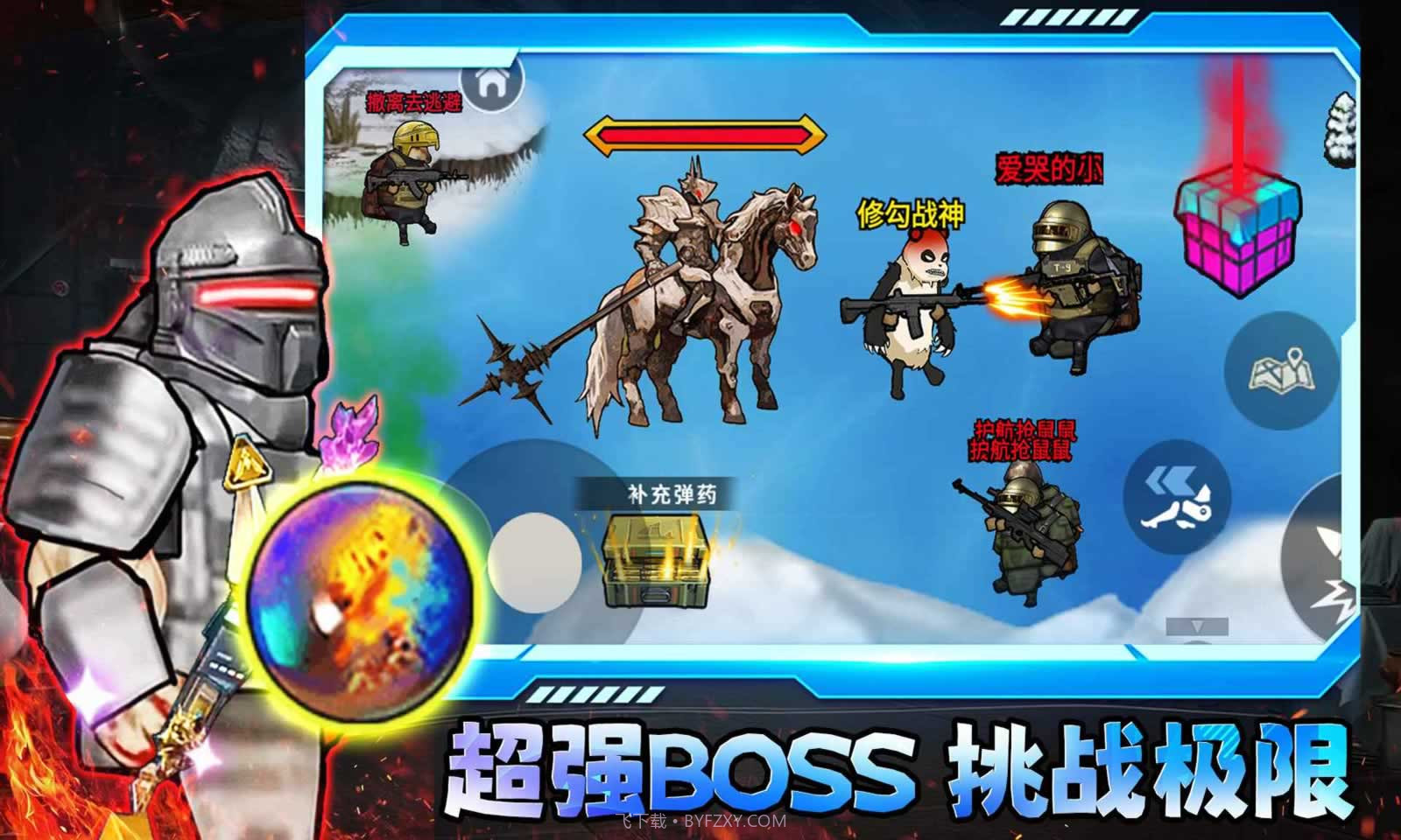 修狗三角洲行动精简版1.0截图