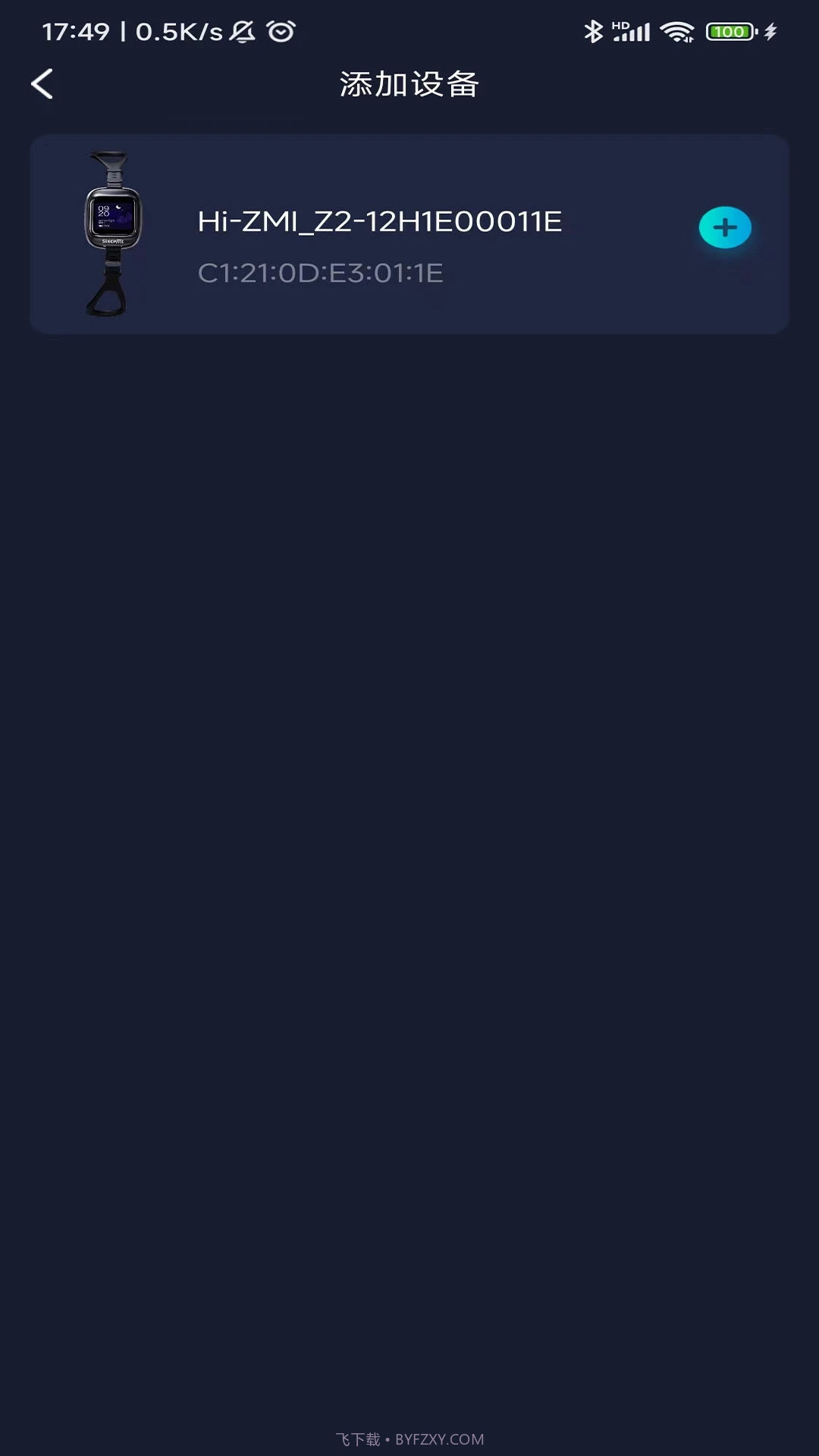 值米睡眠自定义版1.1.8截图