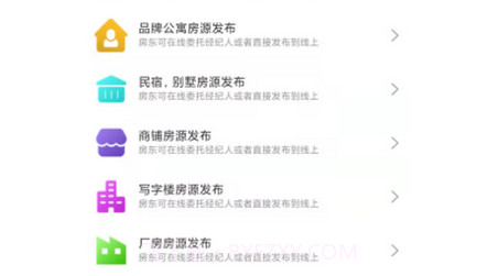 简易租v1.5.24截图