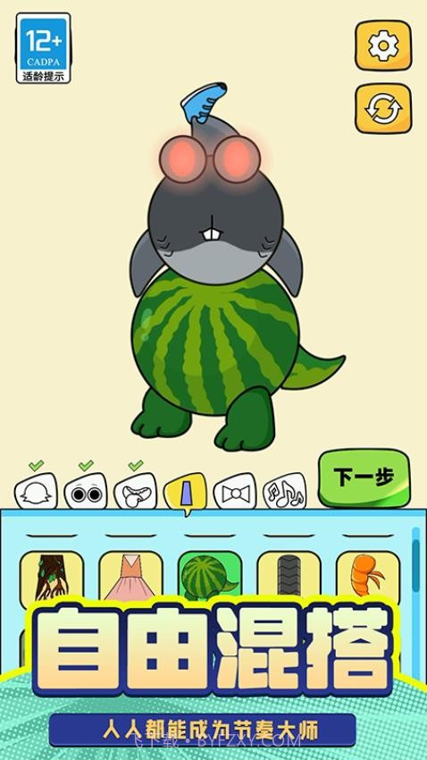 T台人生官方版v2.25截图