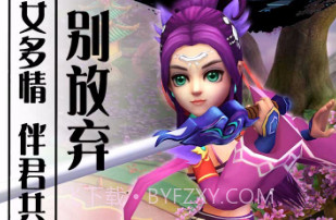 大话之月光宝盒V1.22截图