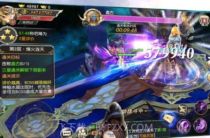 天师仙道v1.5.24截图