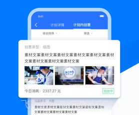 火山引擎v1.19截图