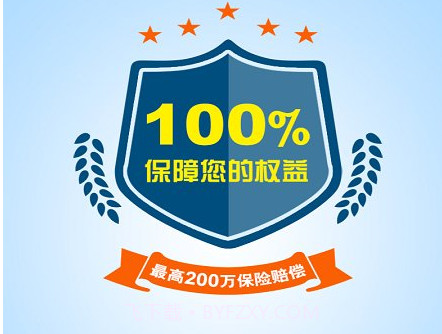 安师傅司机端v11.22截图