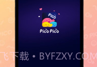 PicoPicoV2.0.25截图