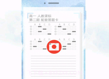 掌上周报教师版v1.4.21截图