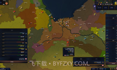 文明时代2荣华modv1.21截图