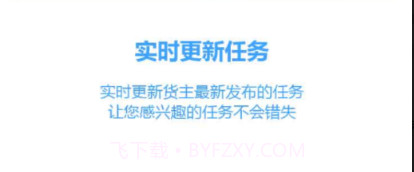 恒途出行司机版v1.0.30截图