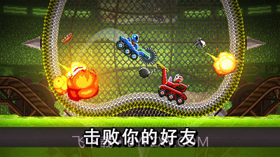 撞头赛车双人版v3.7.23截图