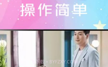 投影投屏助手v1.24截图