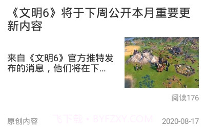 小悟云v1.0.22截图