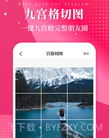 图片修改v1.28截图