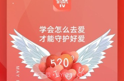 情感咨询与挽回v1.1.28截图