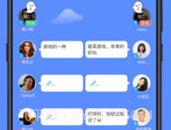 声鉴语音交友v2.0.21截图