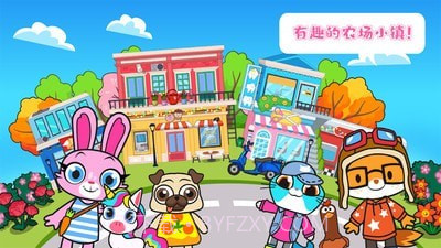 托卡农场迷你小镇v1.28截图