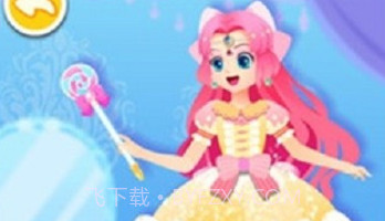 小公主舞会v3.23截图