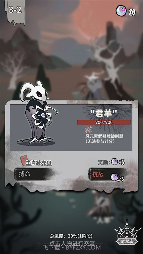 我在空洞世界斩神官方版1.9.22截图