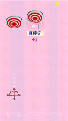 弹弹狩猎精简版v1.4.3截图