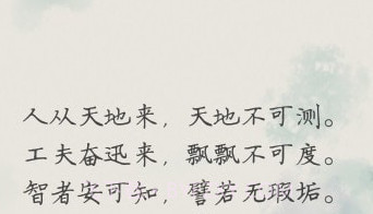 AI诗人乐府v1.22截图