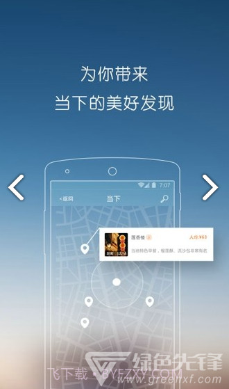智游啦手机版v5.4.25.4.22截图