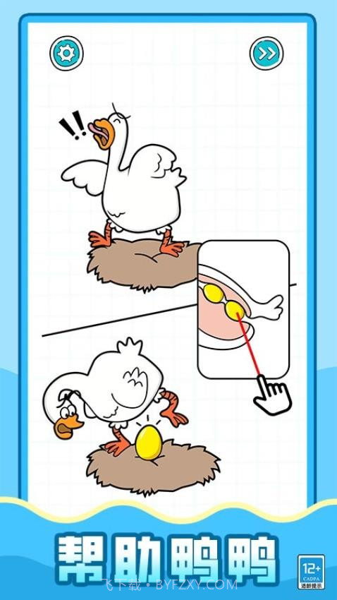 超强解压怪官方版v1.0.4截图