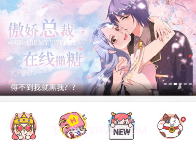 酷漫屋v1.0v1.23截图