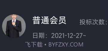 勤问律师v2.2.25截图