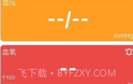 贝瑞智慧健康v2.0.25截图