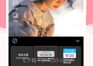 幻美相机v1.0.22截图