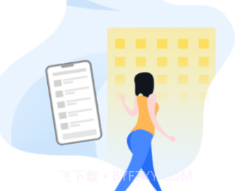 鹏云班组v2.3.24截图