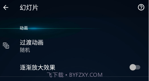 QuickPic Galleryv8.7.24截图