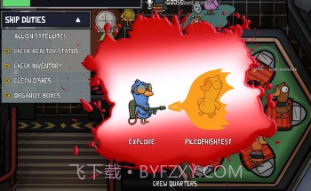 goosegooseduck中文版v2.14.24截图