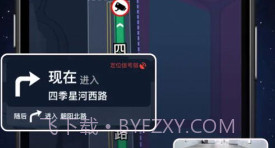 AR实景语音大屏导航v3.26截图
