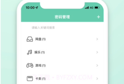 发圈去免费版v1.0.24截图