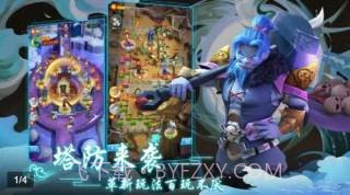 一起来推塔v1.0.27截图