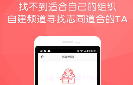 情愫社交v1.19截图