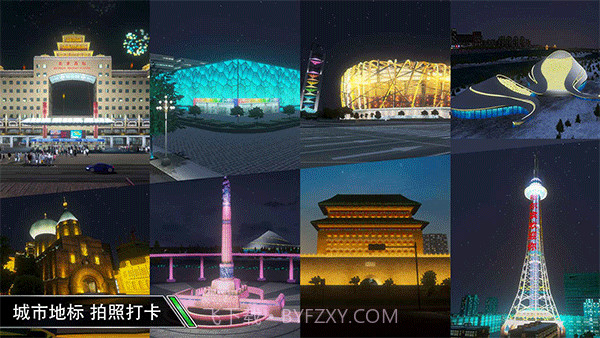 卡车之星v1.0.161V1.0.20截图