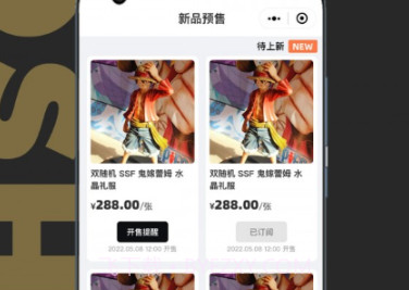 模神潮玩v1.1.22截图