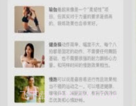 蜗牛运动v1.0.25截图