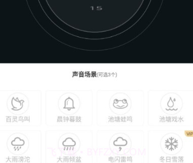 正念冥想金鱼v4.12.26截图