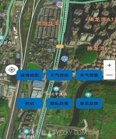 斗斗地图街景v33.3.25截图