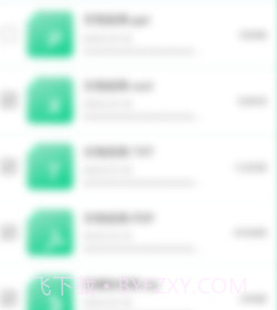 风速清理宝v1.0.21截图