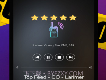 PoliceScanner5v1.23截图