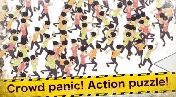 感染者游戏v1.5.21截图