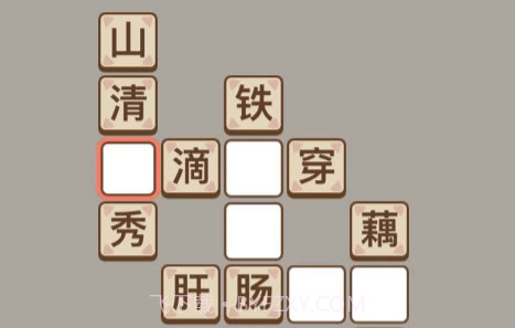 成语中状元APPv1.19截图