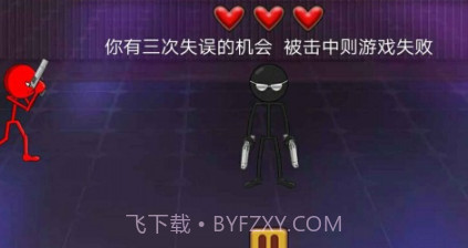 射击与躲避模拟器v1.29截图